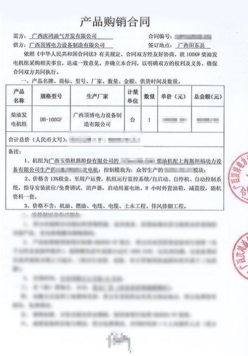 
100KW玉柴发电机组将发往广西庆鸿油气开发有限公司