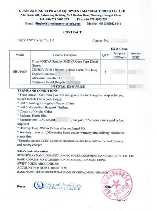 祝贺
一台360KW重庆康明斯发电机组出口泰国